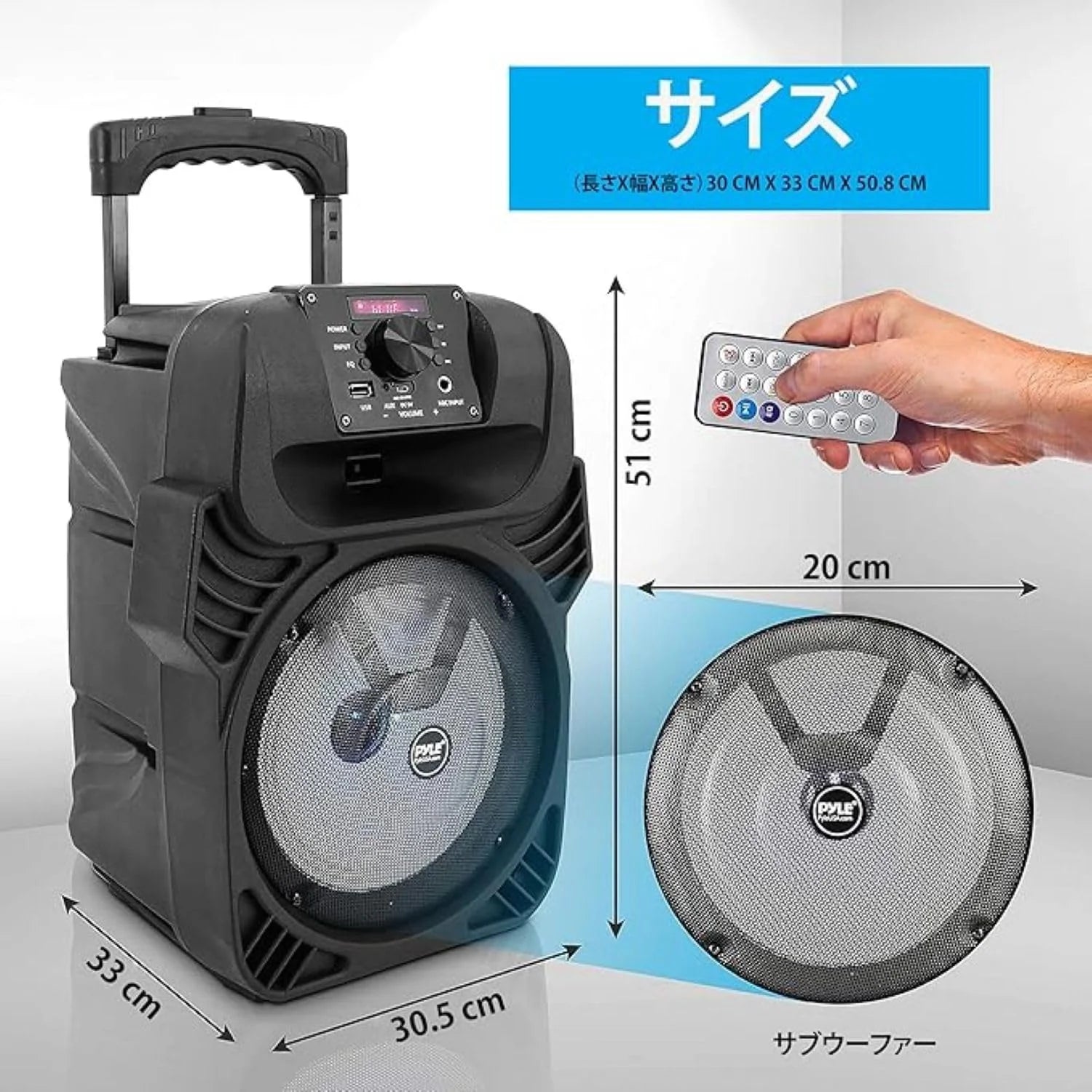400W Portable Bluetooth PA Loudspeaker - 8” Subwoofer System, 4 Ohm/55-20Khz, USB/MP3/FM Radio/ ¼ Mic Inputs, Multi-Color LED Lights, Built-In Rechargeable Battery W/ Remote Control -PPHP844B